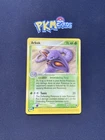 Arbok