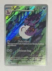Arbok