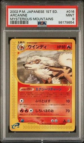Arcanine
