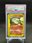 Arcanine
