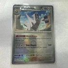 Archaludon