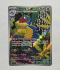 Archeops