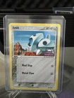 Aron