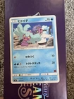 Team Rocket's Nidorino