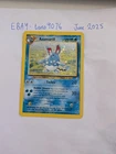 Azumarill