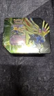 Sealed Zekrom Ex Tin