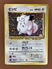 Clefairy