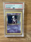 Pokemon Breeder