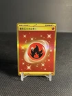 Fire Energy