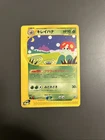 Bellossom