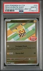 Cherish Ball