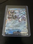 Black Kyurem ex