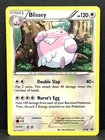 Blissey