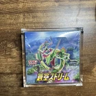 Cloyster
