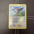 Braviary