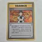 Brock