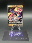 Buzzwole GX