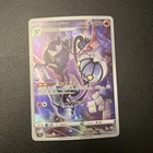 Chandelure EX