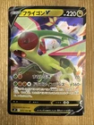 Porygon