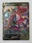 Ultra Ball