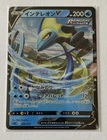 Absol