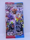Booster Pack