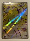 Joltik