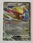 Kingdra