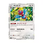 Porygon-Z