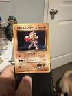 Hitmonchan