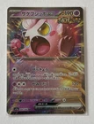 Absol