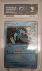 Totodile