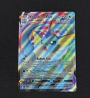 Vaporeon VMAX