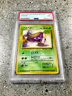 Grimer
