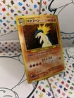 Togepi