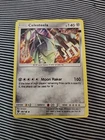 Celesteela
