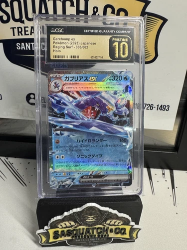 Garchomp ex