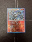 Chandelure