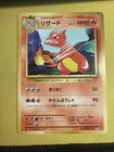 Strength Charm