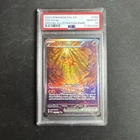 Chi-Yu ex
