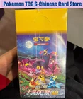 Eeveelution Gift Box: Vaporeon