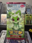 Togepi