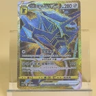 Drowzee