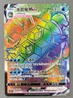 Blastoise EX