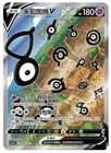 Unown C