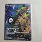 Unown C