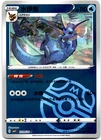 Vaporeon
