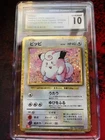 Clefairy