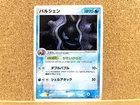 Cloyster