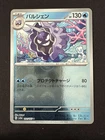 Cloyster
